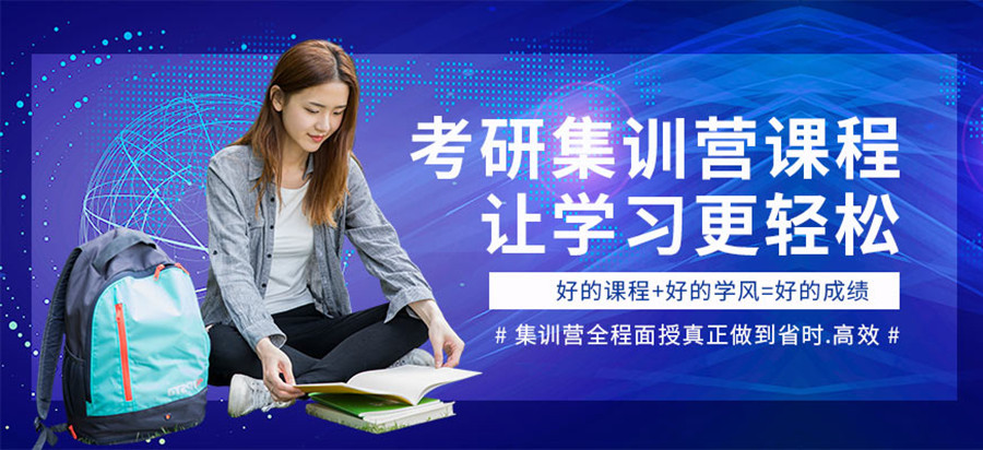沈阳评价高的寄宿考研培训学校推荐-海文考研辅导机构.jpg