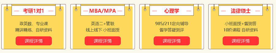 十大重庆万州区全日制考研培训机构口碑排名推荐一览.jpg 十大重庆万州区全日制考研培训机构口碑排名推荐一览.jpg