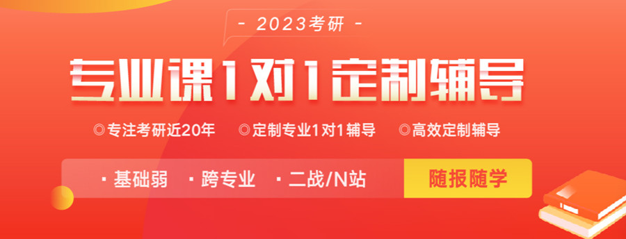 十大重庆万州区全日制考研培训机构口碑排名推荐一览.jpg 十大重庆万州区全日制考研培训机构口碑排名推荐一览.jpg