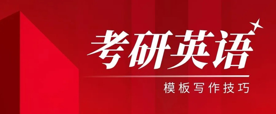 杭州西湖区考研单科(英语)辅导班五大排名推荐一览.jpg 杭州西湖区考研单科(英语)辅导班五大排名推荐一览.jpg