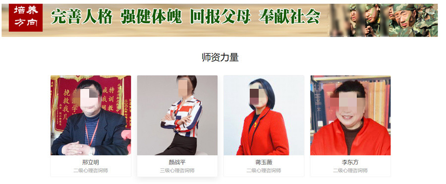 浙江金华叛逆网瘾青少年军训基地实力排名一览-浙江封闭式戒网瘾管教基地