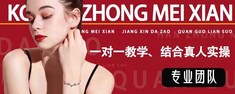 长沙口碑好的美容美发培训学校推荐一览