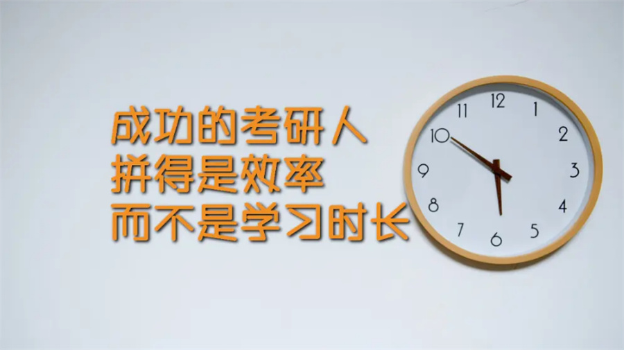 1内蒙古专业课考研培训机构排名前五强一览-考研辅导班 1内蒙古专业课考研培训机构排名前五强一览-考研辅导班