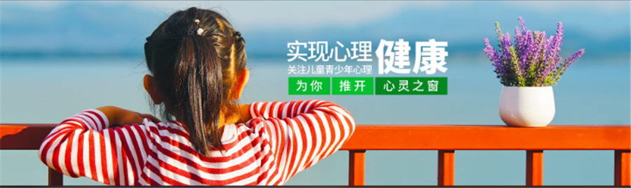 青春期叛逆网瘾少年心理沙盘游戏哪家好-青少年心理疏导中心