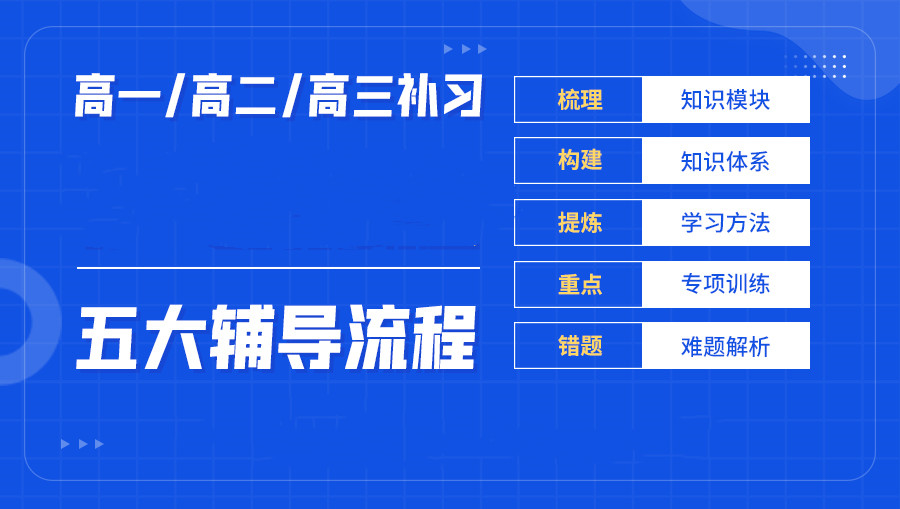 武汉五大高三一对一辅导机构排名一览 武汉五大高三一对一辅导机构排名一览