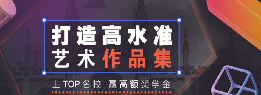 五强去意大利艺术留学中介机构排名推荐一览