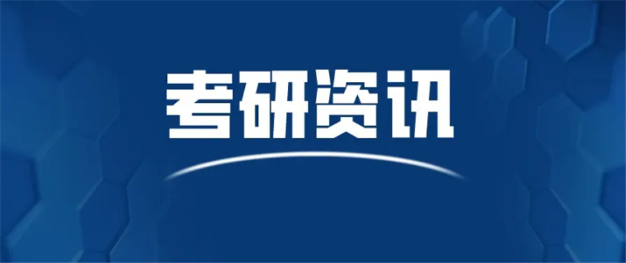 国内十强专业考研培训机构实力排名一览-考研复试调剂培训 国内十强专业考研培训机构实力排名一览-考研复试调剂培训