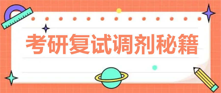 国内十强专业考研培训机构实力排名一览-考研复试调剂培训 国内十强专业考研培训机构实力排名一览-考研复试调剂培训