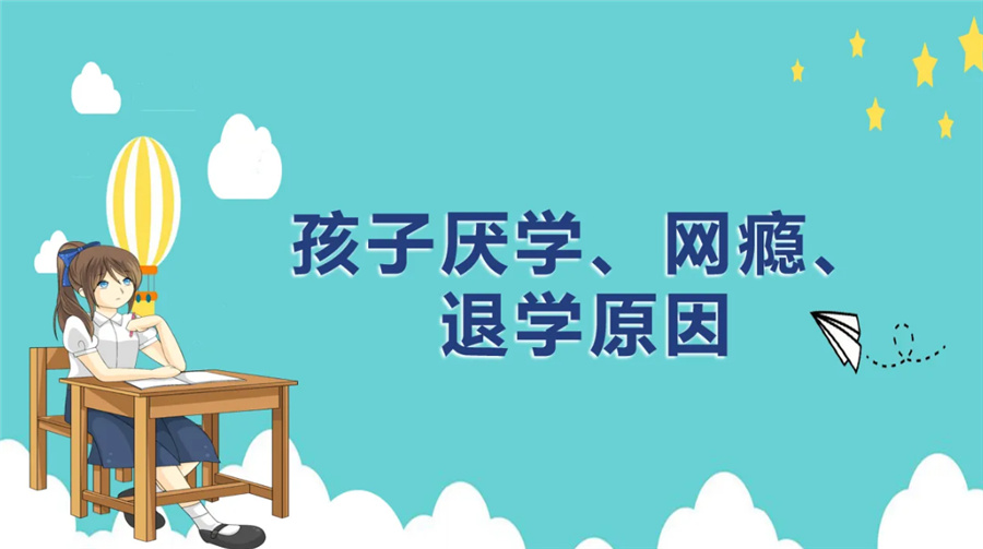河南信阳少年叛逆教育学校前五强排名一览-信阳叛逆网瘾孩子管教学校