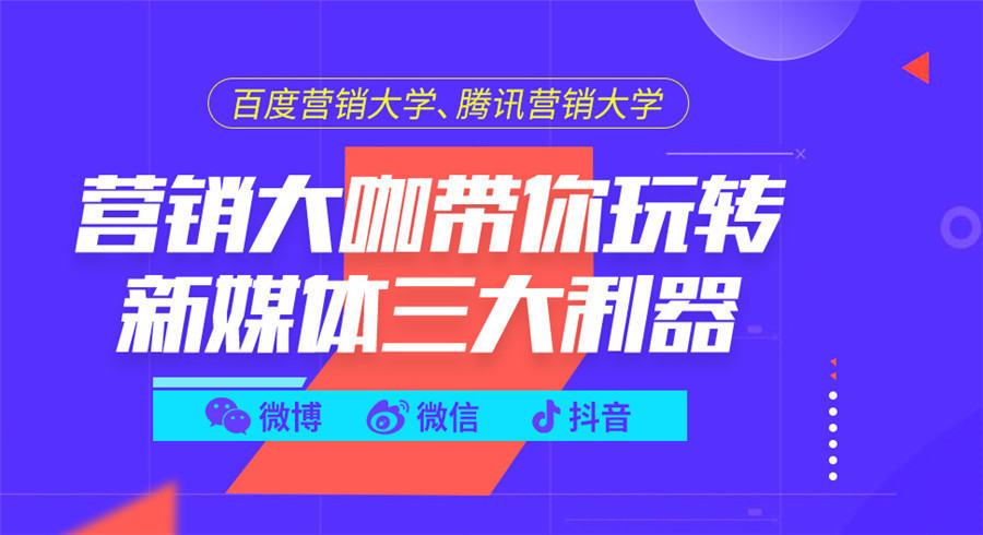 十强深圳短视频剪辑电商运营培训机构排名一览.jpg