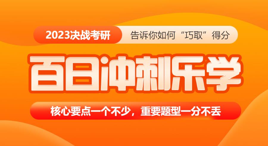十强考研辅导机构排名榜一览