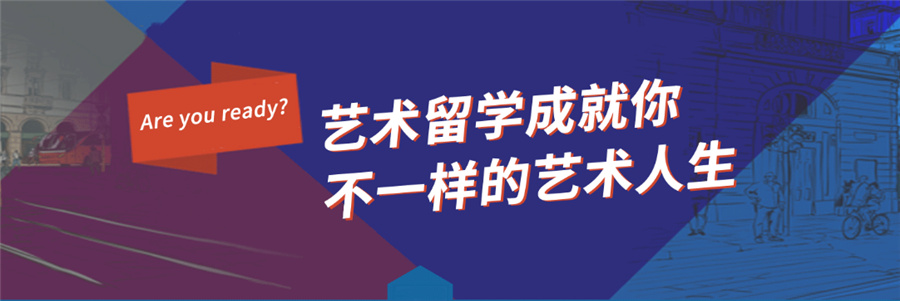 盘点新西兰艺术留学中介五大排名一览-艺术留学机构 盘点新西兰艺术留学中介五大排名一览-艺术留学机构