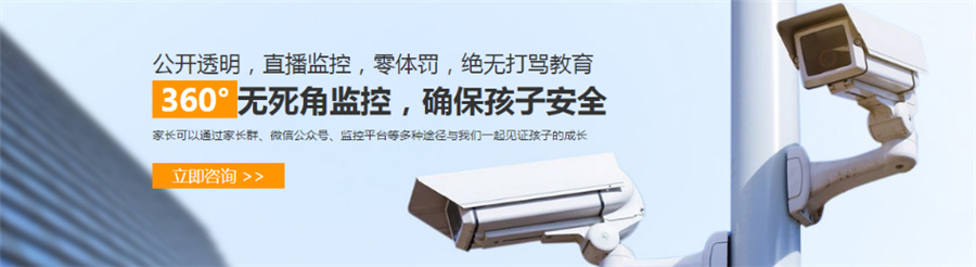 浙江少年叛逆教育学校排名排三强名单一览-浙江封闭式军事网瘾叛逆改造学校 浙江少年叛逆教育学校排名排三强名单一览-浙江封闭式军事网瘾叛逆改造学校