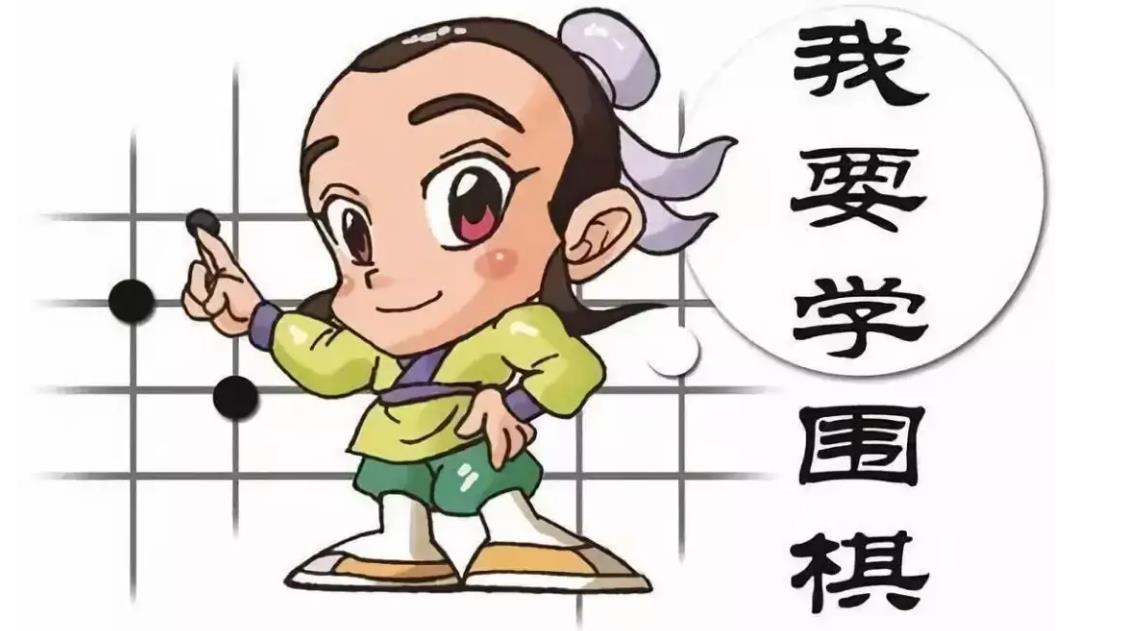 北京五大少儿围棋培训机构排名一览汇总