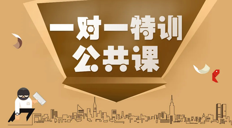 浙江哪家考研一对一辅导机构好.jpg 浙江哪家考研一对一辅导机构好.jpg