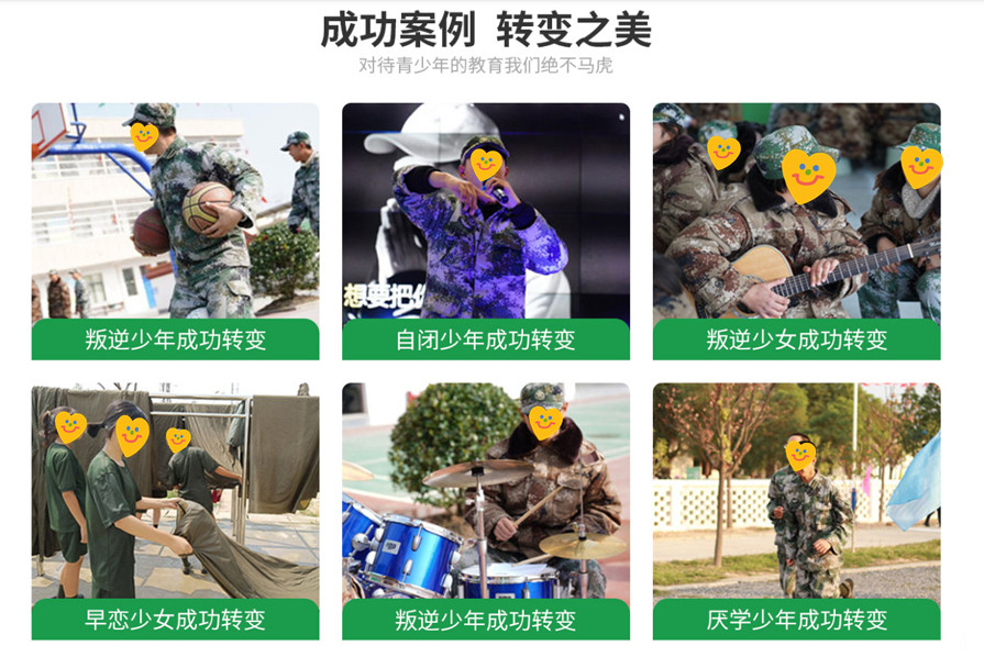 梧州排名靠前的叛逆孩子戒网瘾管教学校推荐一览