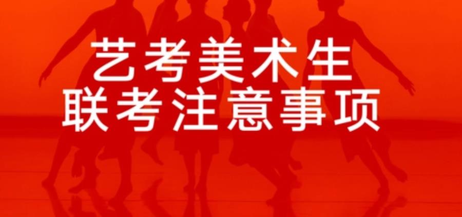 成都高考美术专业培训学校五大排名一览 成都高考美术专业培训学校五大排名一览