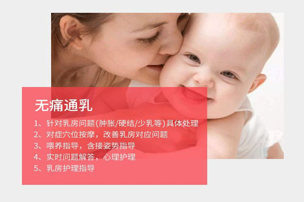 长沙口碑好的催乳师考证培训机构三大排名一览-湖南湘和永晟 长沙口碑好的催乳师考证培训机构三大排名一览-湖南湘和永晟