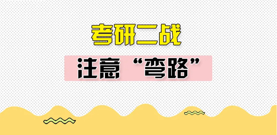 安徽合肥二战考研辅导机构TOP5排名一览推荐.jpg 安徽合肥二战考研辅导机构TOP5排名一览推荐.jpg