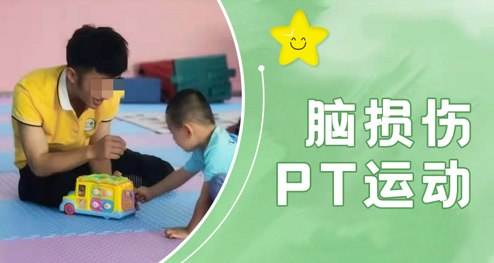 天津三大智力障碍儿童康复训练机构排名一览