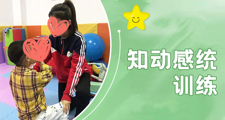 天津三大智力障碍儿童康复训练机构排名一览