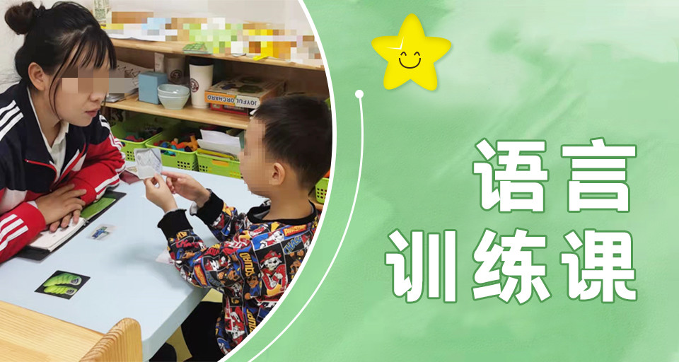 天津三大智力障碍儿童康复训练机构排名一览