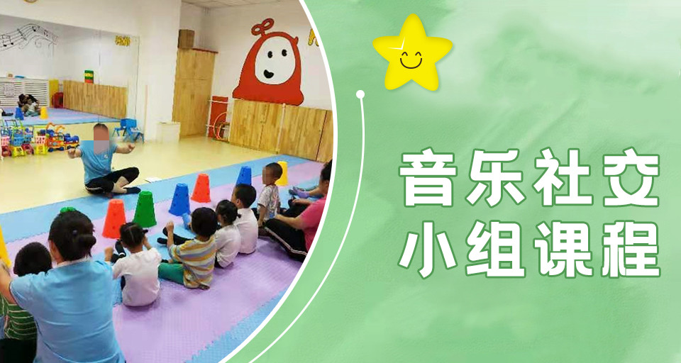 天津三大智力障碍儿童康复训练机构排名一览