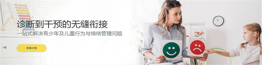 福州本地靠谱的智力障碍儿童康复中心排名前几一览-儿童启智中心