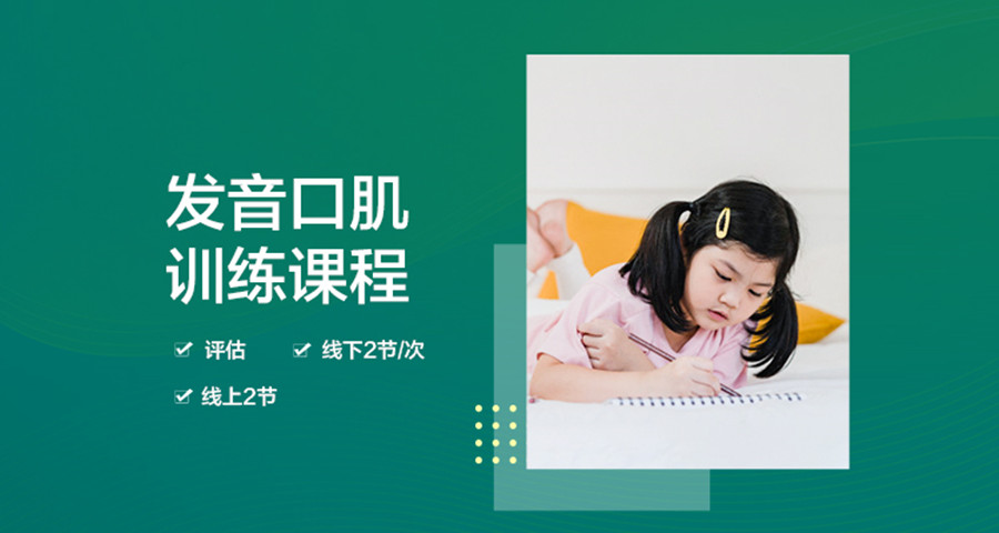 厦门儿童语言发育迟缓康复中心排名前几一览