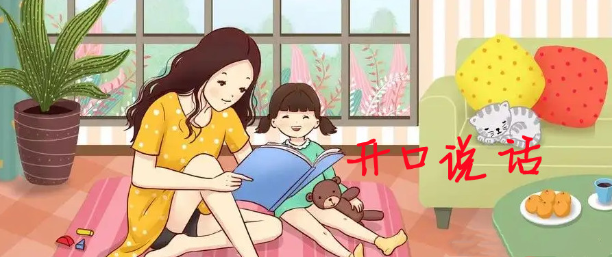 浙江好评的语言发育迟缓矫正中心口碑排名一览.jpg 浙江好评的语言发育迟缓矫正中心口碑排名一览.jpg