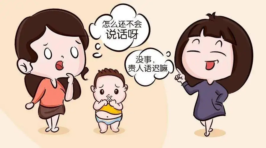 浙江好评的语言发育迟缓矫正中心口碑排名一览.jpg 浙江好评的语言发育迟缓矫正中心口碑排名一览.jpg