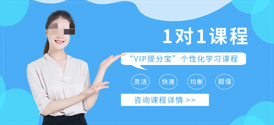 国内top3雅思(IELTS)考试培训机构排名一览 国内top3雅思(IELTS)考试培训机构排名一览