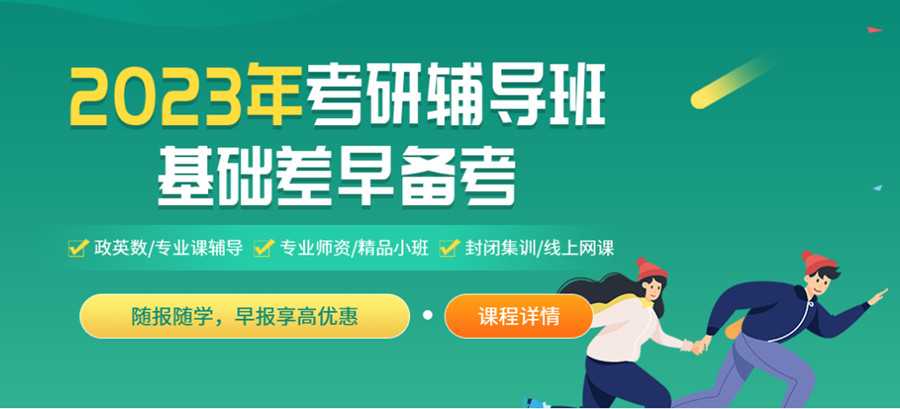 成都双流区靠谱的英语考研培训班实力排名一览揭秘.jpg