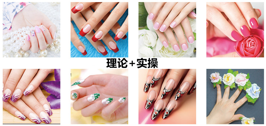 四川德阳学美甲培训班（学校）排名一览