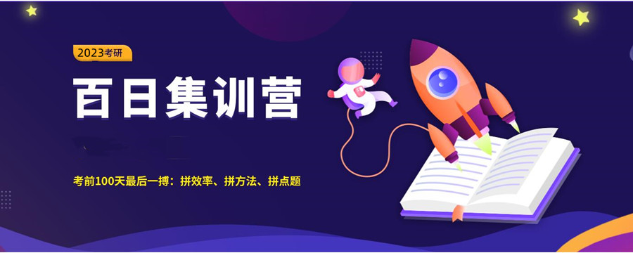 抚顺十大考研集训机构排名一览.jpg 抚顺十大考研集训机构排名一览.jpg