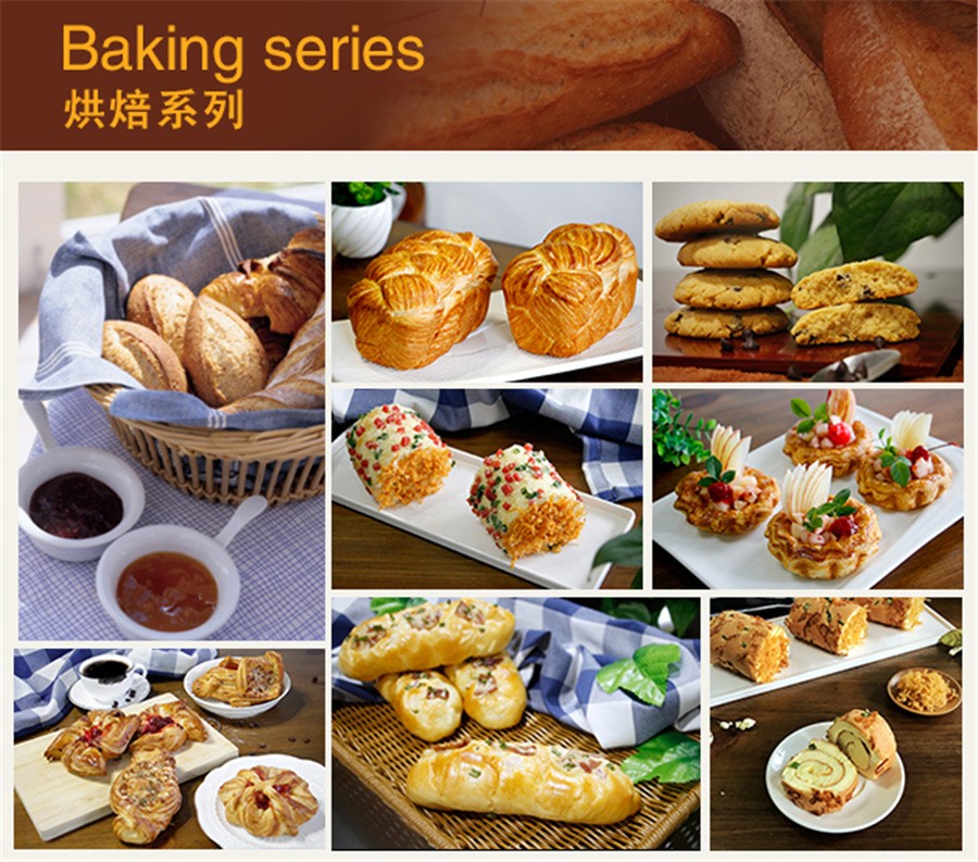 珠海烘焙西点培训班实力推荐-技能+学历 珠海烘焙西点培训班实力推荐-技能+学历