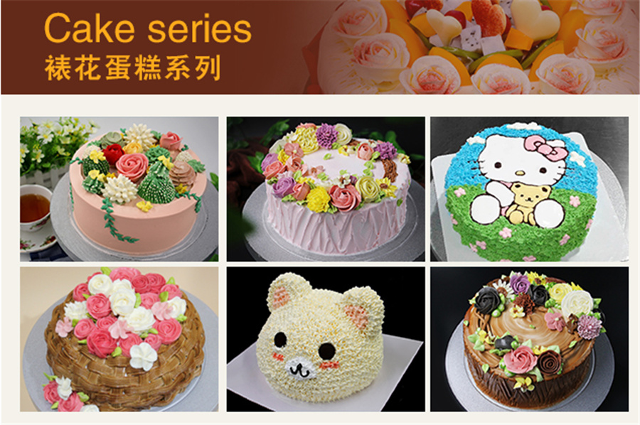 1珠海烘焙西点培训班实力推荐-技能+学历 1珠海烘焙西点培训班实力推荐-技能+学历