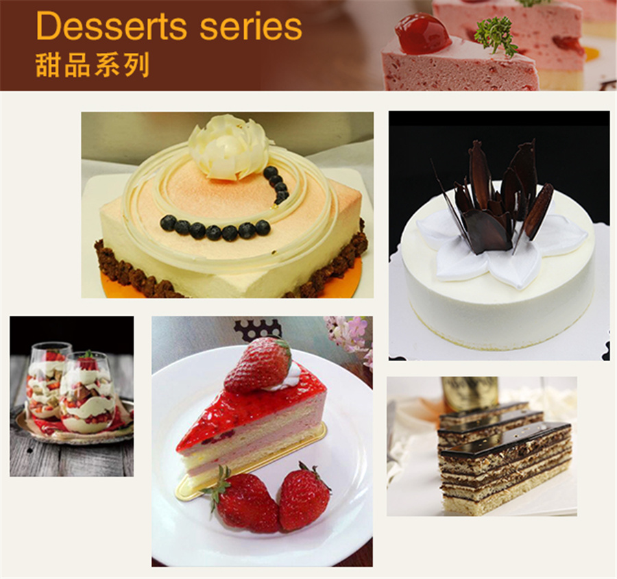 珠海烘焙西点培训班实力推荐-技能+学历 珠海烘焙西点培训班实力推荐-技能+学历