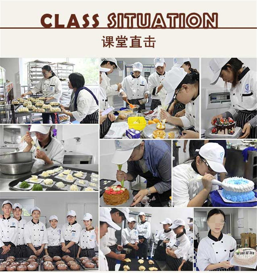 珠海烘焙西点培训班实力推荐-技能+学历 珠海烘焙西点培训班实力推荐-技能+学历