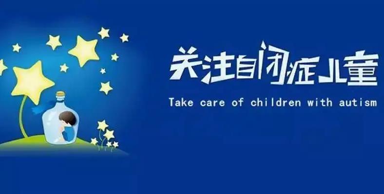 五大深圳专业自闭症康复机构口碑排名一览 五大深圳专业自闭症康复机构口碑排名一览
