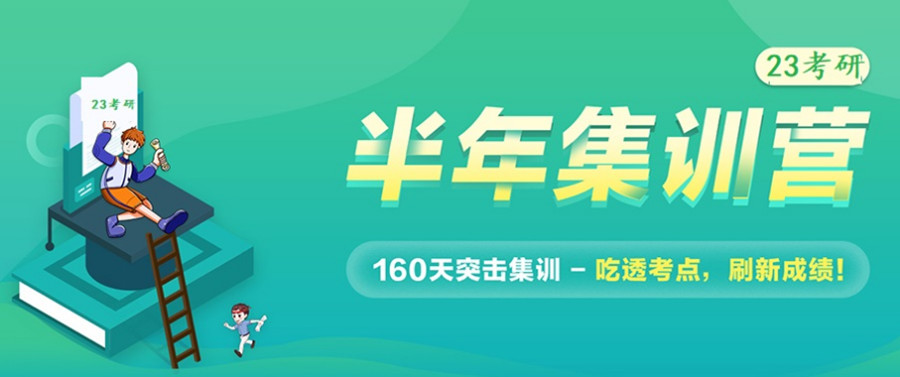 成都青羊区口碑考研机构排名前5人气一览.jpg