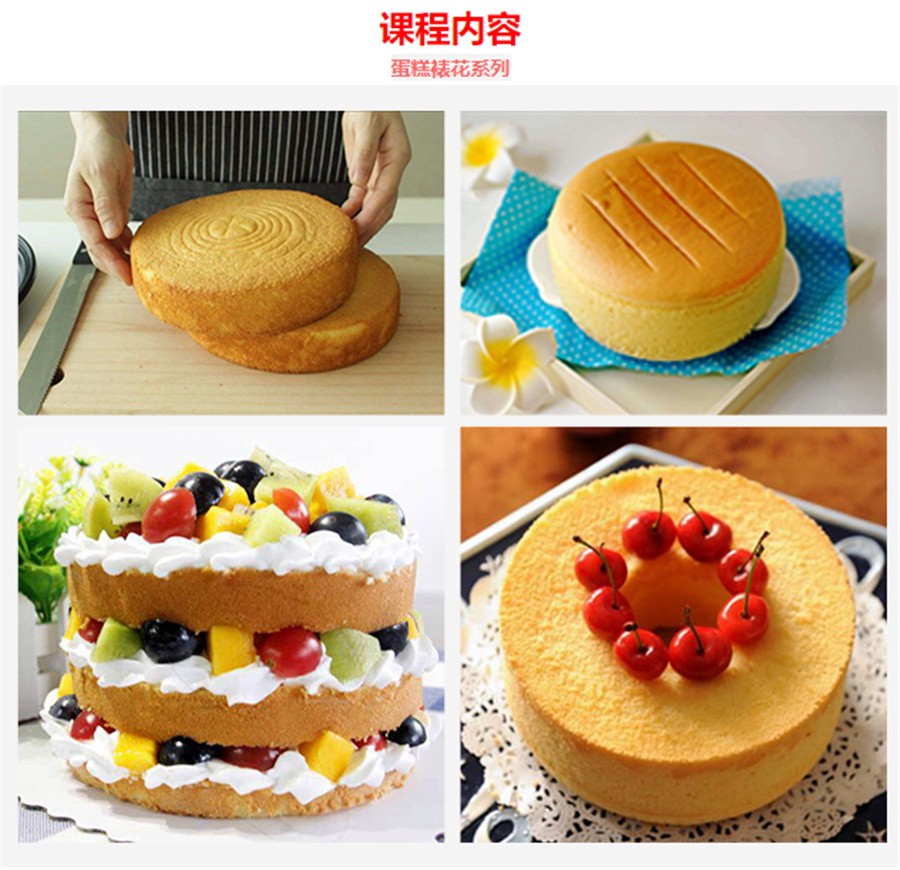 珠海口碑好的咖啡西点创业班重磅推荐 珠海口碑好的咖啡西点创业班重磅推荐