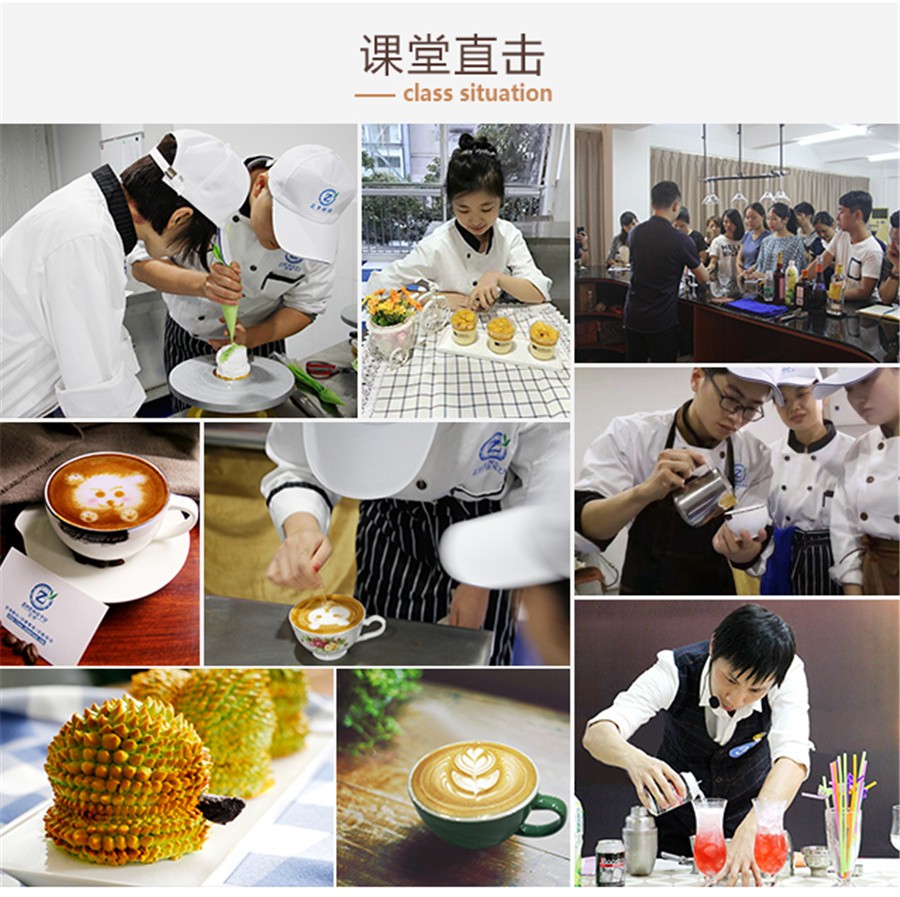 珠海口碑好的咖啡西点创业班重磅推荐 珠海口碑好的咖啡西点创业班重磅推荐