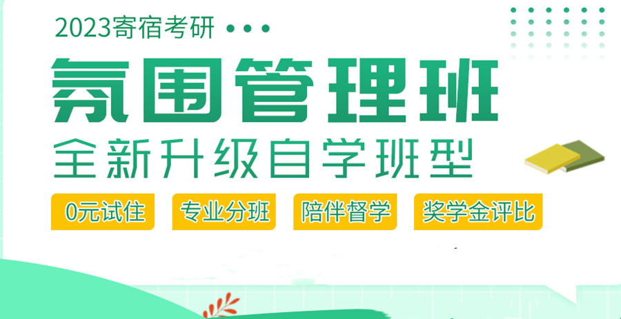 盘点成都新航道单科考研辅导机构收费标准一览.jpg