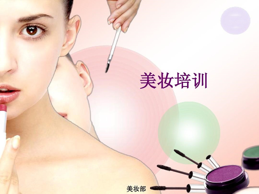 陕西渭南化妆形象设计专业培训学校TOP3排名一览