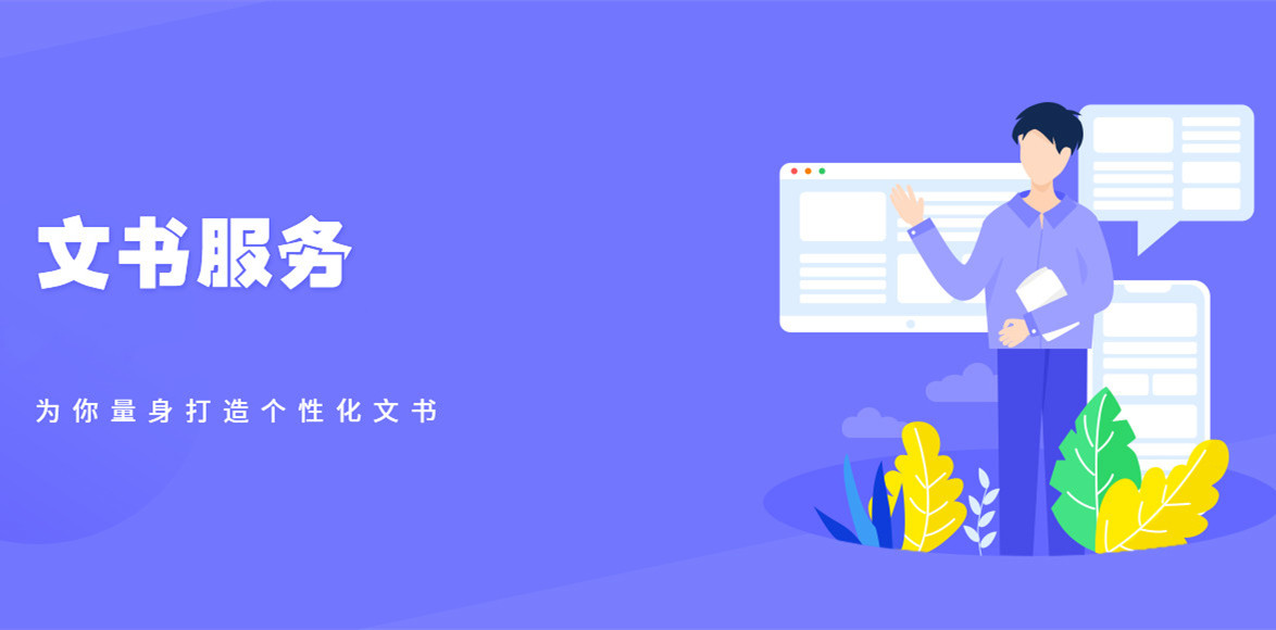 留学生论文辅导机构哪家好 留学生论文辅导机构哪家好