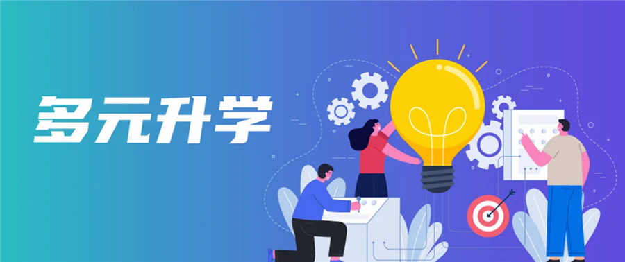 广州口碑好的国际高中学校/私立学校倾情推荐 广州口碑好的国际高中学校/私立学校倾情推荐