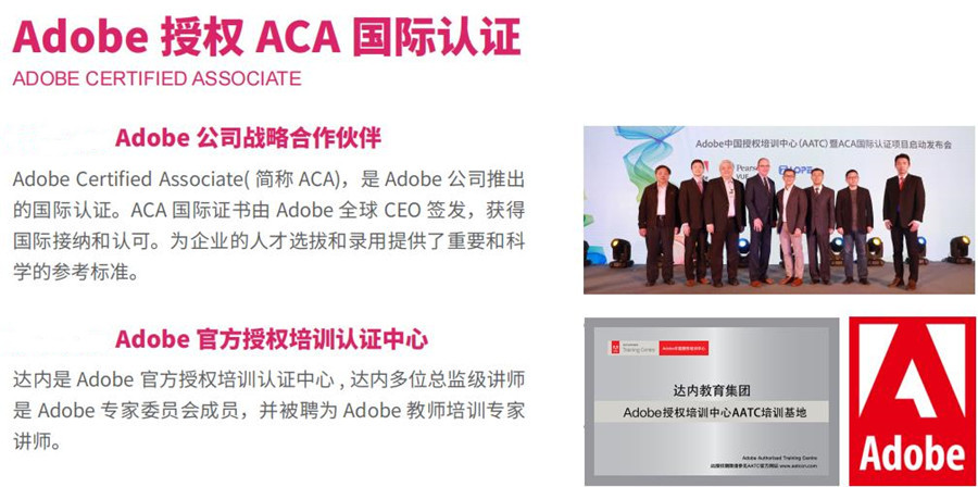 国内前十强UI设计培训机构排名一览表