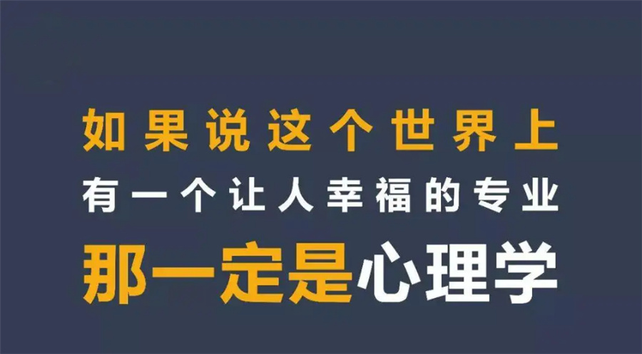 国内排名前几的心理咨询师培训机构名单一览-心理教育机构 国内排名前几的心理咨询师培训机构名单一览-心理教育机构