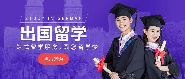 十大出国留学机构排名一览